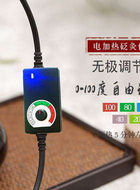 砭石温灸仪按摩器经络颈椎揉腹家用艾灸罐美容太极球扶阳罐鸣月石