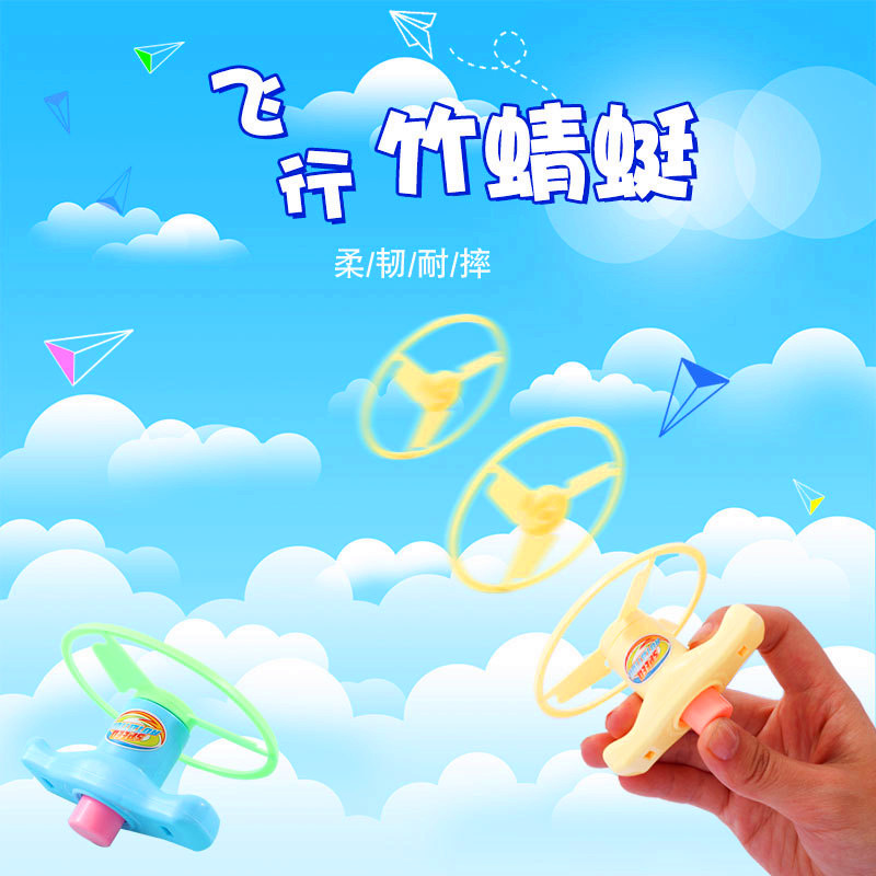 地推小礼品户外陀螺儿童小礼品卡通飞碟飞天弹射玩具广场街卖地摊,淘宝优惠券,粉丝福利购,淘宝优惠卷