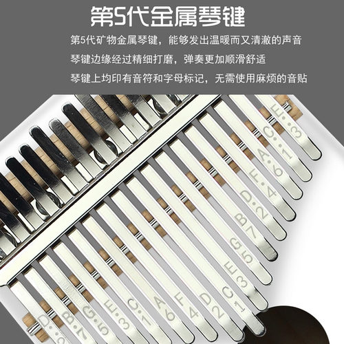 卡林巴拇指琴17音入门初学者手指琴乐器kalimba五指琴卡灵巴彩绘 - 图2