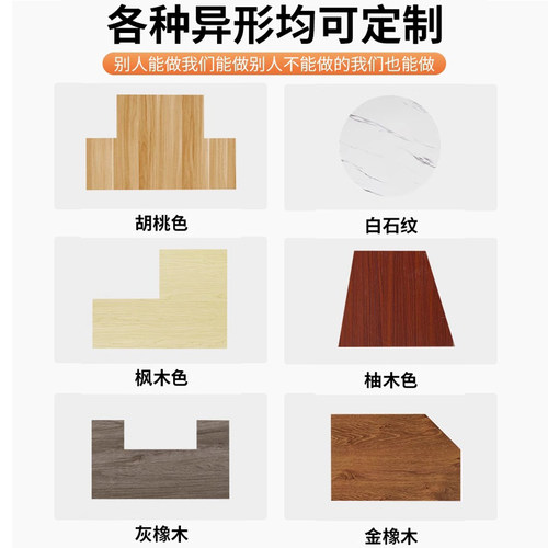 实木桌面板定制生态板木板面板衣柜隔板原木台面桌板免漆板台面板 - 图3
