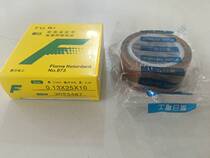 Fake one-to-lose ten rich days Teflon high temperature adhesive tape sealing machine high temperature rubberized fabric 0 13 * 25 10 * 10