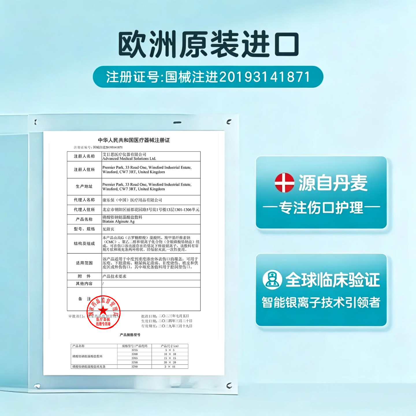 图5