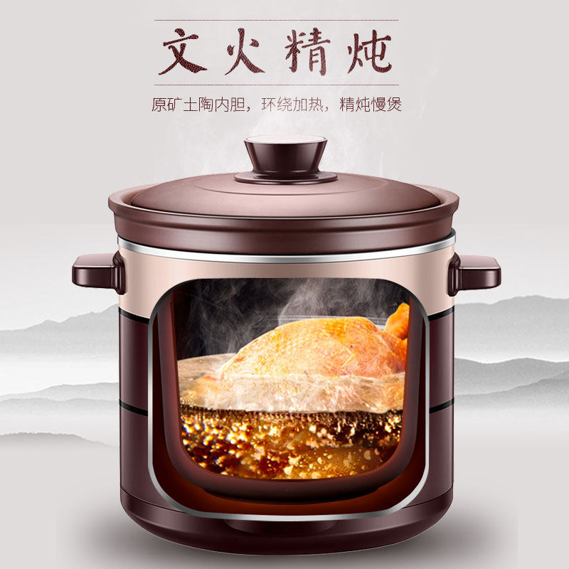 supor /苏泊尔dg40yc806-26紫砂锅 苏泊尔德盛合电炖/煮粥锅/文火炉
