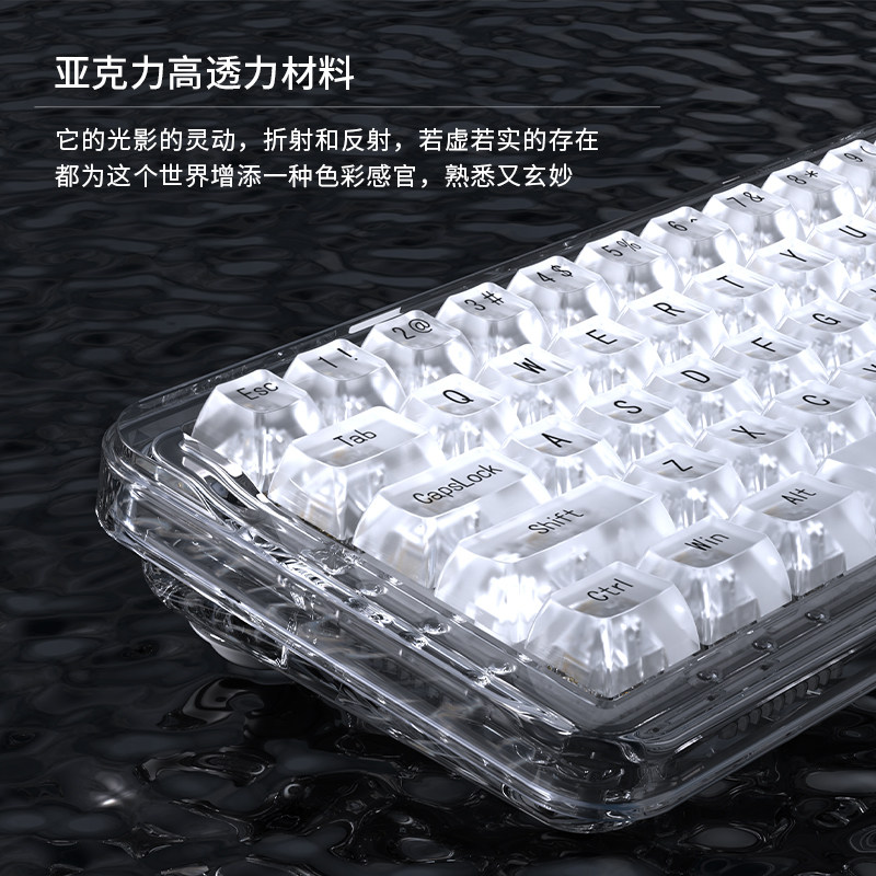 FirstBlood一血B67透明机械键盘亚克力无线蓝牙热插游戏一血B81_虎窝淘
