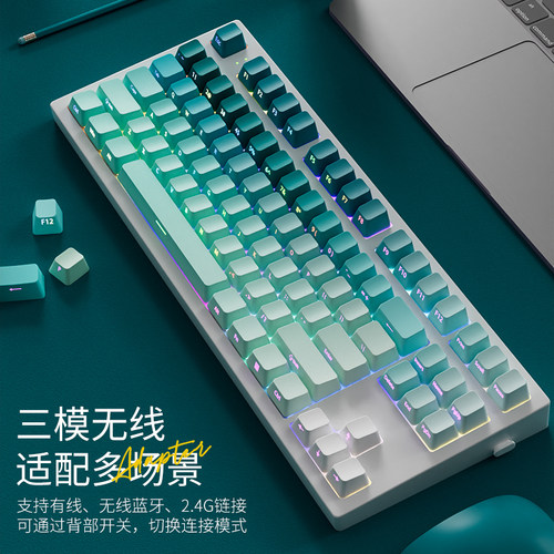 腹灵MK870Pro青提柠檬侧刻无线机械键盘客制化套件87键电竞游戏 - 图1