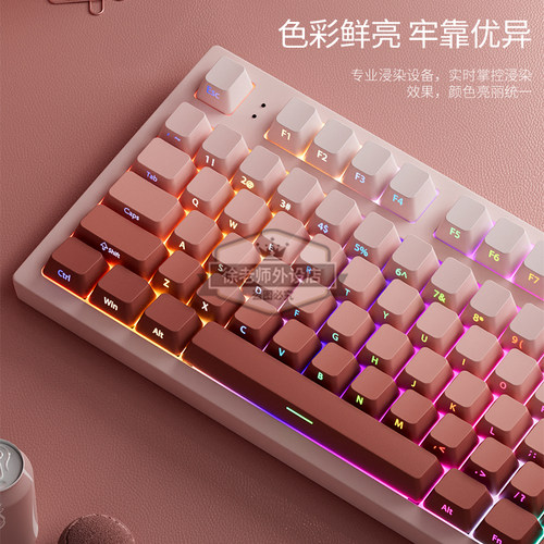 欧希德腮红侧刻键帽PBT材质wave75机械键盘OEM高度渐变透光 - 图1