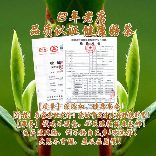 金骏眉红茶茶叶礼盒装特级正宗散装小包装罐装茶礼250g桐木武夷山 - 图2