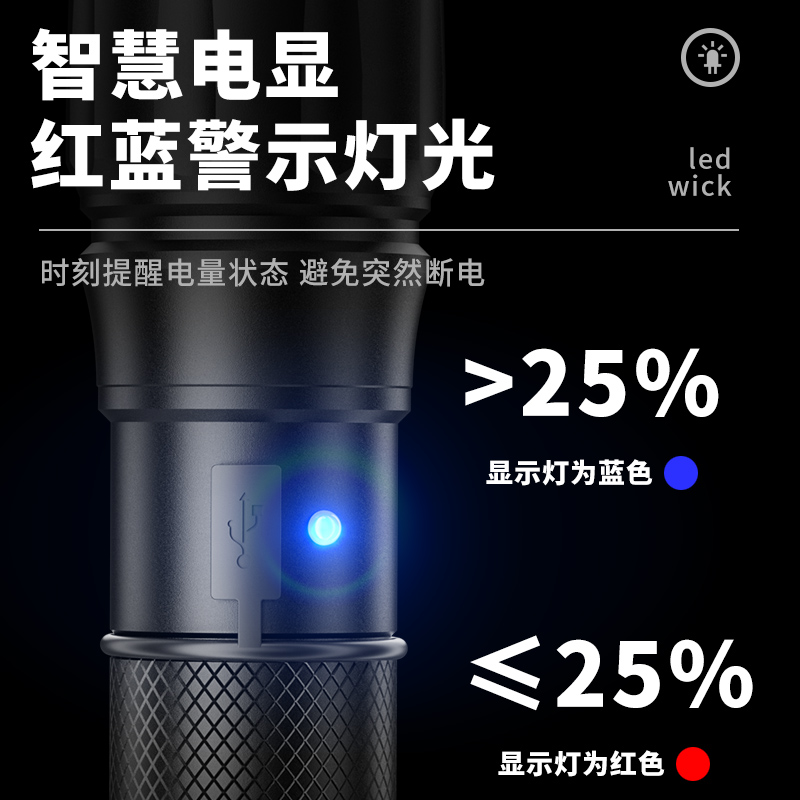 手电筒强光可充电式户外超亮远射便携小家用耐用氙气直充应急LED