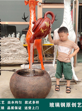 庭院喷泉玻璃钢葫芦井口庭院悬壶
