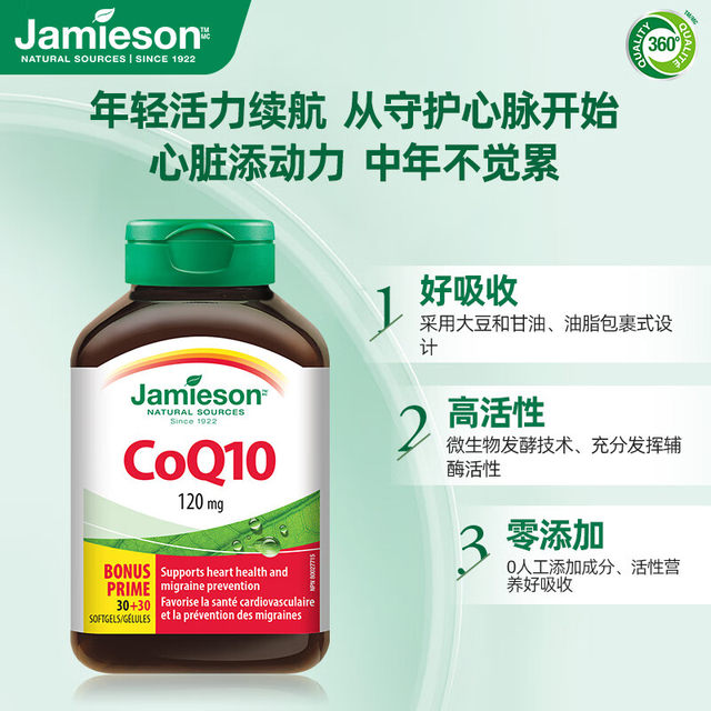 ປ້ອງກັນຫົວໃຈ coenzyme q10 bodybuilder