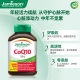 ປ້ອງກັນຫົວໃຈ coenzyme q10 bodybuilder