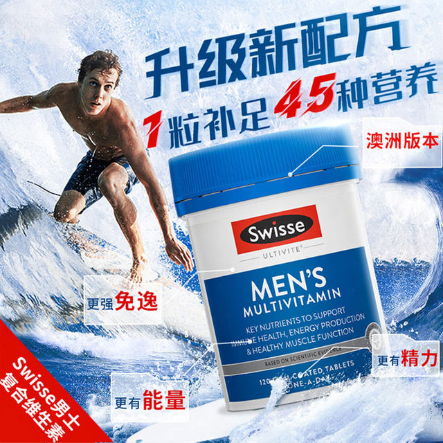 ຜູ້ຊາຍ Multivitamin 120 ພະລັງງານ