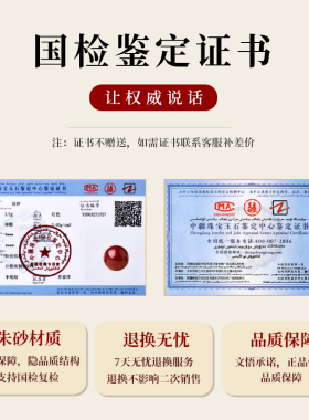 天然纯正原矿朱砂手链散珠