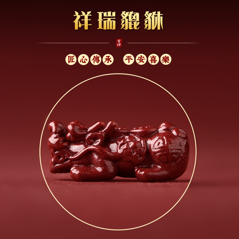 天然朱砂紫金砂貔貅散珠子小配饰手串钥匙扣手链配珠单颗串珠配件,淘宝优惠券,粉丝福利购,淘宝优惠卷