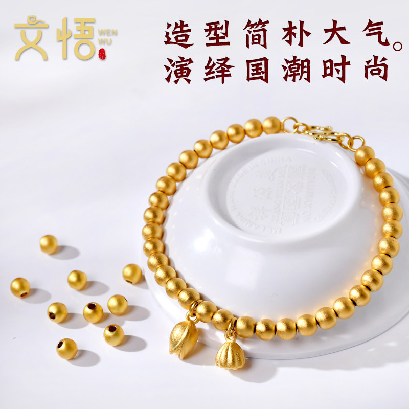 沙金圆珠手链配件金色珠子散珠手串配珠隔珠手工编织串珠配饰金珠,淘宝优惠券,粉丝福利购,淘宝优惠卷