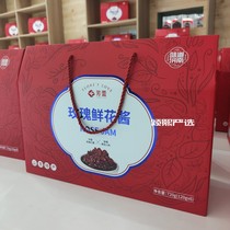 Rose floral sauce gift box Shandong Pingyin Special delivery person accompanied by a hand bubble water Oh to make the filling clip bread Fanglei