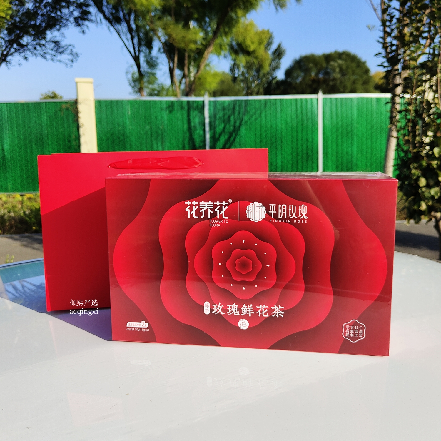 玫瑰花茶高端礼盒冻干工艺平阴玫瑰花冠茶礼盒装30克女士送人商务 - 图3