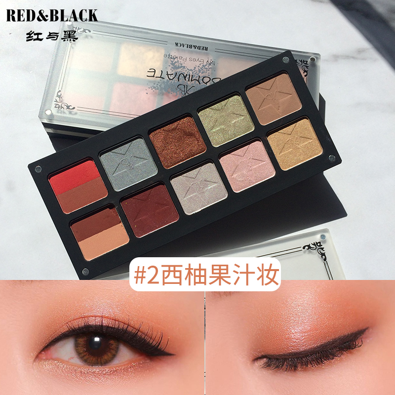 红与黑12色眼影盘ins超火珠光哑光大地色偏光闪亮化妆师专用学生 - 图3