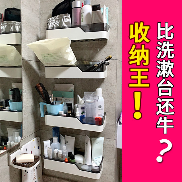 Wall-mounted hole-free supplies complete artifact storage rack