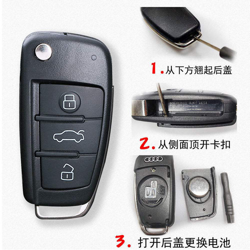 适用奥迪汽车钥匙电池A4 A6l Q3 Q5 a3 A7l Q7 Q6遥控器Q5l纽扣电子CR2032 A4l A6 A7 A8 Q4etron RS4新款20 - 图3