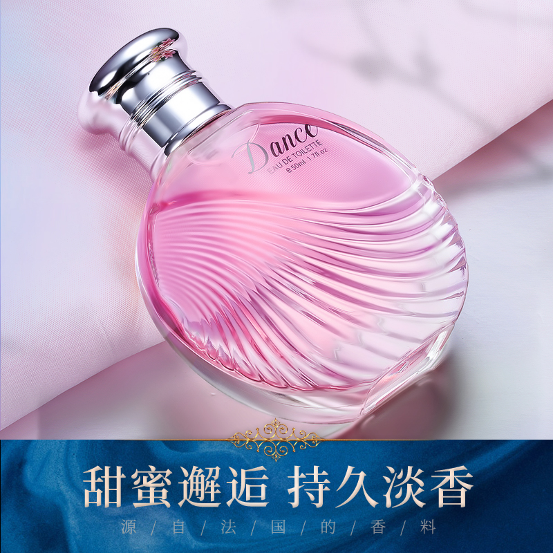 名蓝旗舰店名蓝Dance/舞动天使之翼礼盒套装女士香水50ml+50ml0