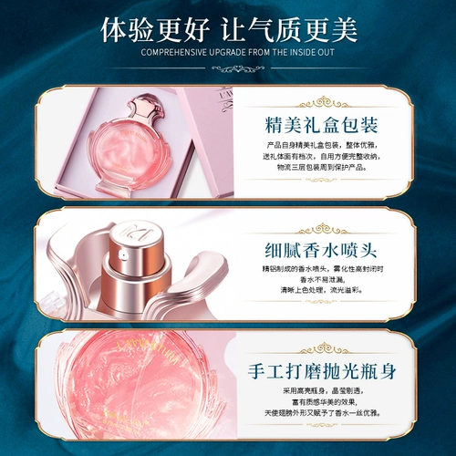 Shen Yue рекомендует Lan Qi Yu Yu Sand Perfum