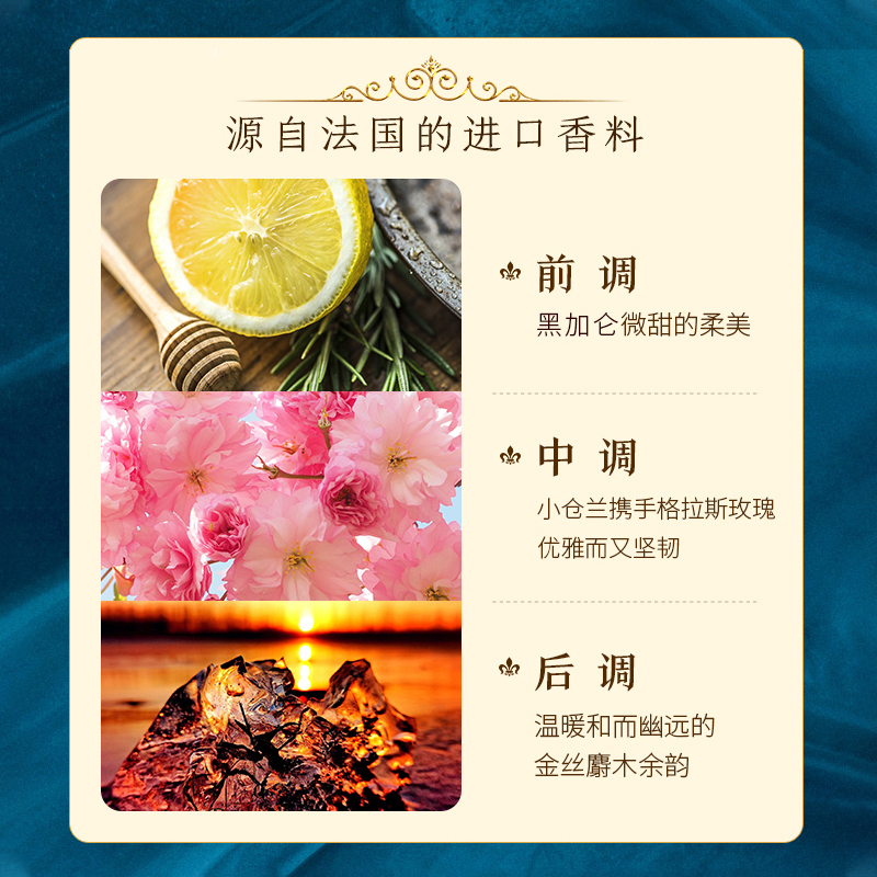 名蓝旗舰店名蓝真情穿透心脾底层的吻香水女士持久淡香斩男流沙大牌正品礼盒1