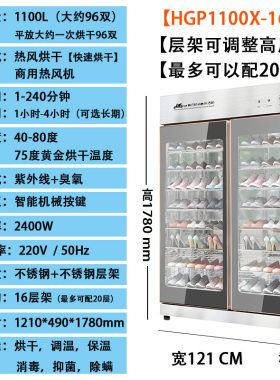 商用拖鞋专用消毒柜烘干一体烘鞋器家用紫外线杀菌除臭烘鞋机鞋子