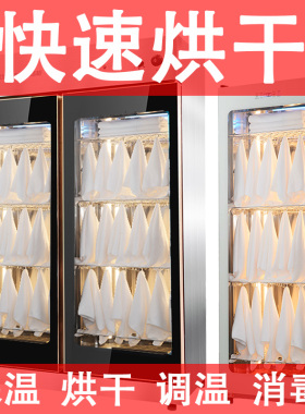 紫外线毛巾消毒柜大容量美容院专用加热烘干一体拖鞋干衣机浴巾被