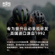 Vinyl UK SIS Beta Fuel Energy Gel Coffee Mountain Dew Double Trail Run Package Competition Marathon