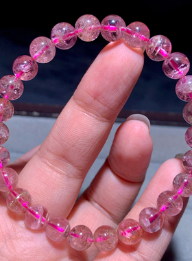 天然巴西粉红碧玺单圈手链油润体