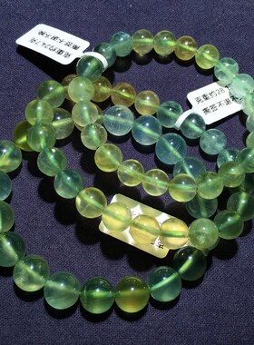 天然冰种渐变多色葡萄石手链饰品