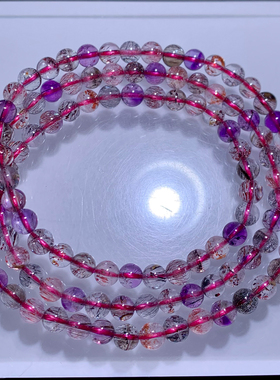 天然冰透三轮骨干超七手链三圈女