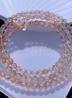 天然冰透金太阳手链共生水晶饰品