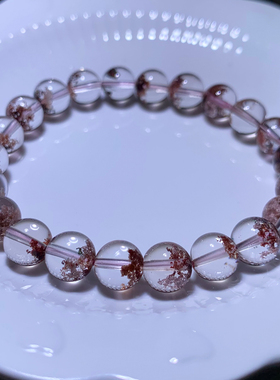 天然粉红幽灵单圈手链水晶饰品女