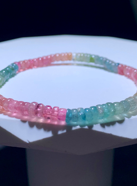 天然巴西马卡龙色碧玺盘珠手链女