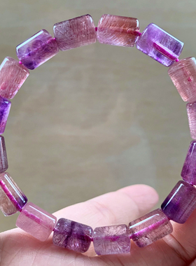天然紫粉超七桶珠单圈手链礼物女