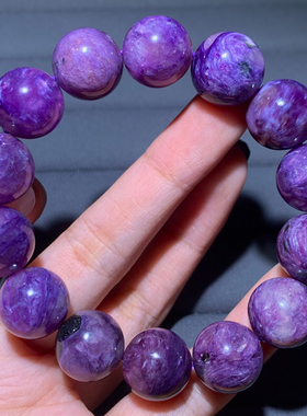 天然玉化紫龙晶手链粉俄罗斯手串