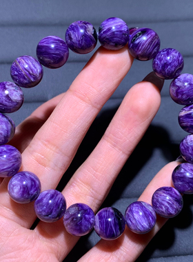 天然紫龙晶单圈手串水晶女