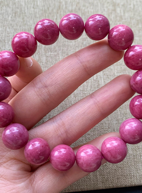 天然蔷薇辉石饰品手链男女生水晶