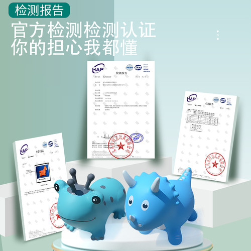 宝宝跳跳马跳跳鹿充气小孩防摔1-3岁骑马儿童玩具感统训练橡胶2男 - 图1