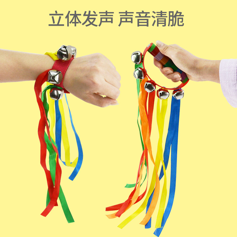 幼儿园彩虹丝带舞蹈木圈铃早操表演道具早教益智手铃儿童彩带摇铃_虎窝淘