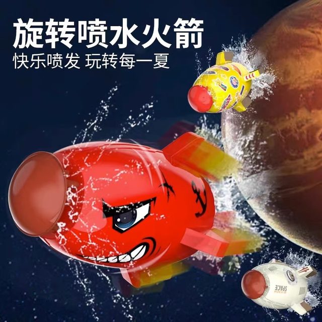 Children's toys spinning and launching water squirting rocket