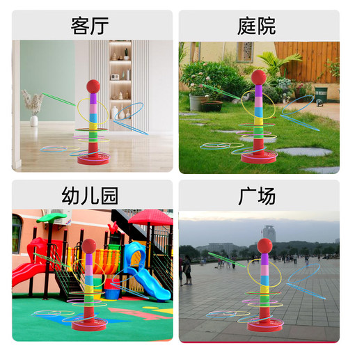 益智套圈圈环幼儿园儿童家庭版扔投掷游戏道具趣味套圈环宝宝玩具 - 图2