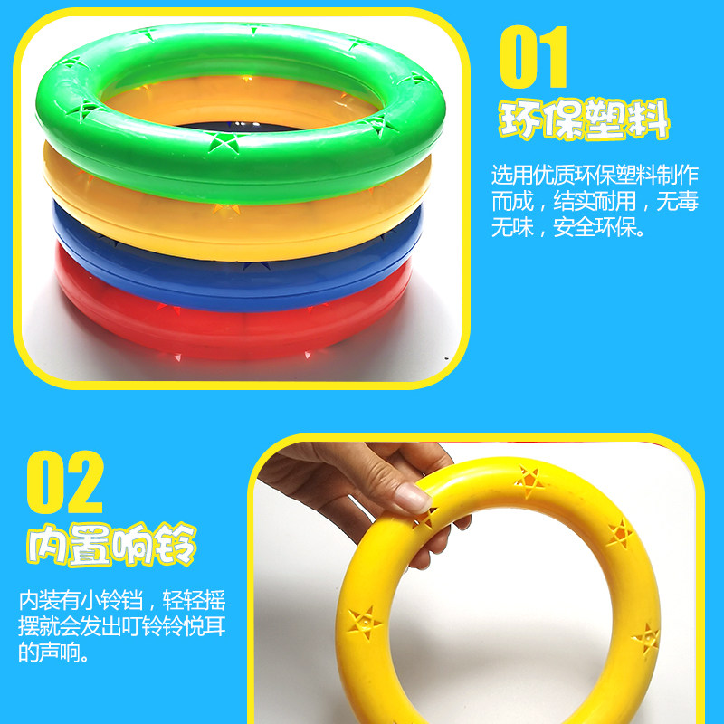 幼儿园晨操器械道具塑料早操体操圈 安德玩具感统训练器材/教学设备