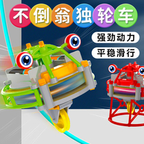 Tumbler Unicycle Balance Car Children Toy Suspended Walking Steel Wire Gyroscope Machine Electric Net Red Black Tech