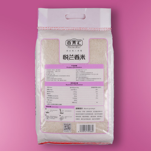 百米汇悦兰香米 5kg10斤丝苗大米 2026年新米 日期新 香软美味 - 图3