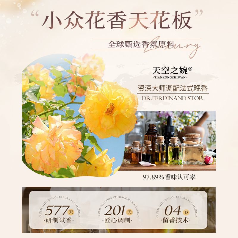 氨基酸洗发水控油蓬松官方正品牌去屑止痒洗头膏露男女士洗护套装 - 图1