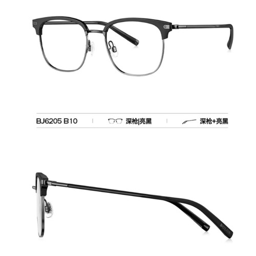 BOLON暴龙眼镜框25新品BJ6205近视镜架商务眉架半框百搭可配镜男 - 图2