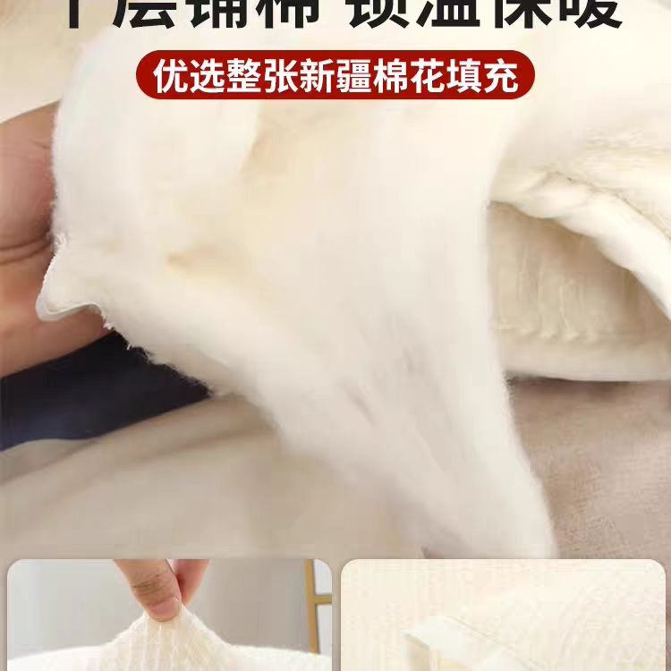 正宗新疆棉花被子被芯春秋被冬季加厚棉被学生可拆洗宿舍被褥棉絮,淘宝优惠券,粉丝福利购,淘宝优惠卷